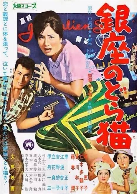 湖北省1997年高中毕业证样本